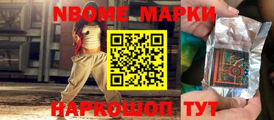 гашик Апрелевка