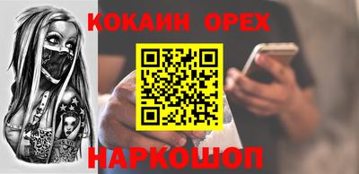 MDMA Балахна