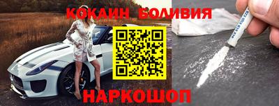 соль ск Балашиха