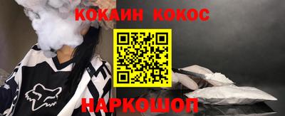 соль ск Балашиха