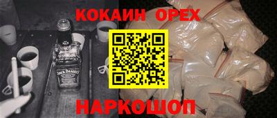 спиды Балаково