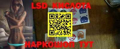 спиды Балаково