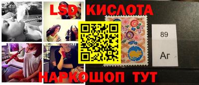 спиды Балаково