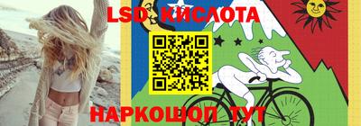 спиды Балаково