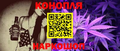 соль ск Балашиха