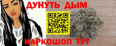 соль ск Балашиха