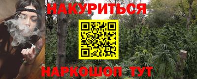 гашик Апрелевка