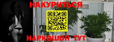 меф VHQ Апшеронск