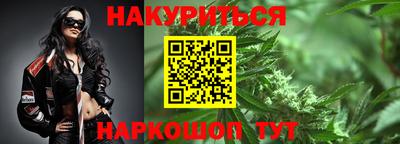 меф VHQ Апшеронск