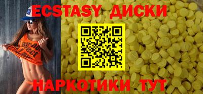 спиды Балаково
