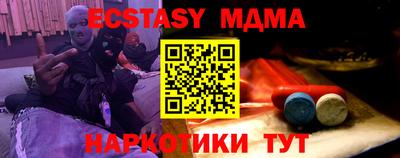 соль ск Балашиха