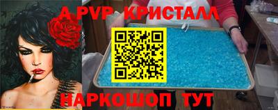 меф VHQ Апшеронск