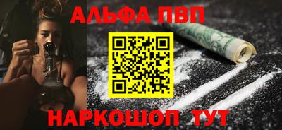соль ск Балашиха