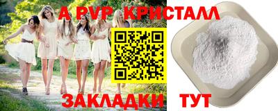 соль ск Балашиха