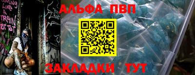 меф VHQ Апшеронск