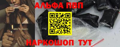 соль ск Балашиха