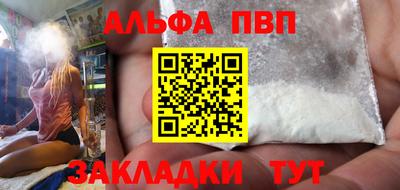 соль ск Балашиха