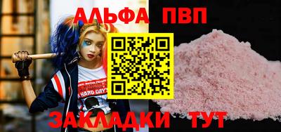 соль ск Балашиха