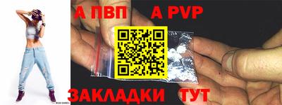 шишки Туймазы