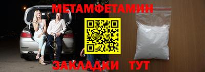 меф VHQ Апшеронск