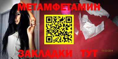 спиды Балаково