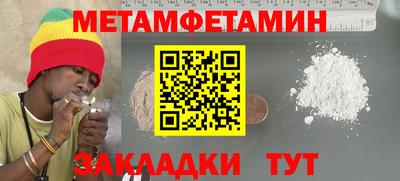 спиды Балаково