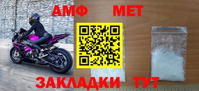 гашик Апрелевка