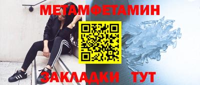 соль ск Балашиха