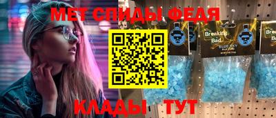 соль ск Балашиха