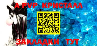 спиды Балаково