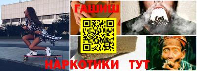 альфа пвп Беслан