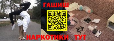 альфа пвп Беслан