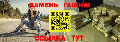 соль ск Балашиха