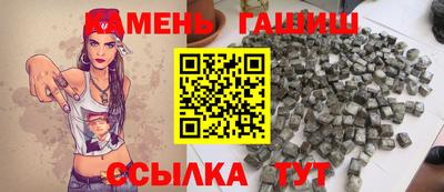 гашик Апрелевка