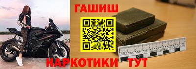 соль ск Балашиха