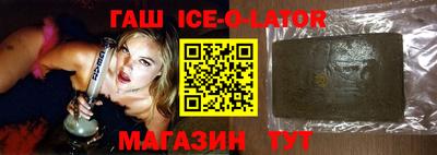 меф VHQ Апшеронск