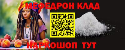 соль ск Балашиха