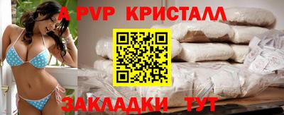 спиды Балаково