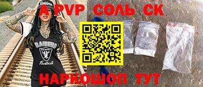 гашик Апрелевка