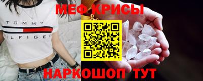 меф VHQ Апшеронск