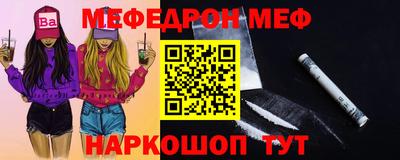 соль ск Балашиха