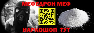 спиды Балаково