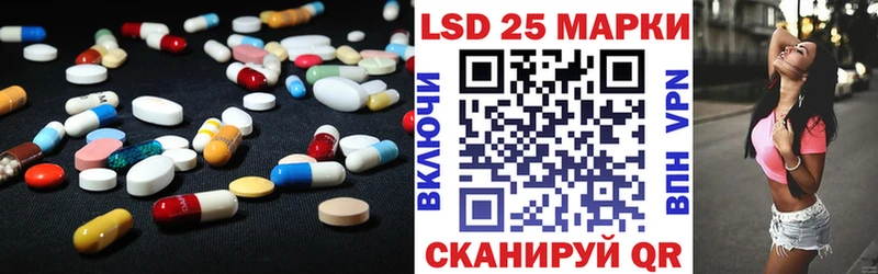 LSD-25 экстази кислота  Барнаул 