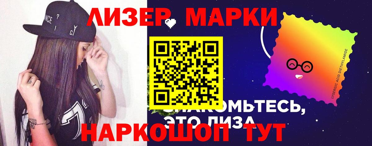 Лсд 25 экстази кислота Барнаул