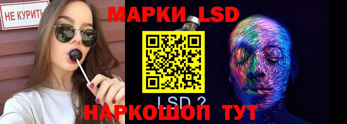 ЛСД экстази ecstasy  Барнаул  LSD-25 экстази ecstasy 