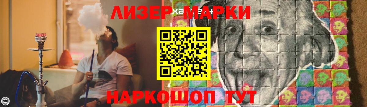 Лсд 25 экстази ecstasy Барнаул