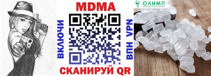 МДМА Molly  blacksprut ONION  Барнаул 