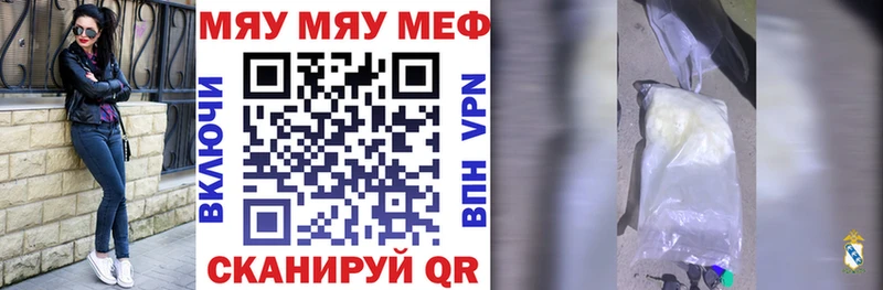 Мефедрон кристаллы  Барнаул 