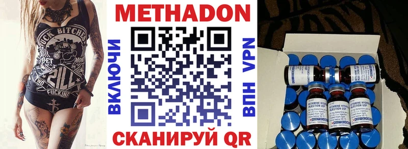 наркошоп  Барнаул  Метадон мёд 