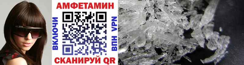 МЕТАМФЕТАМИН кристалл  Барнаул 